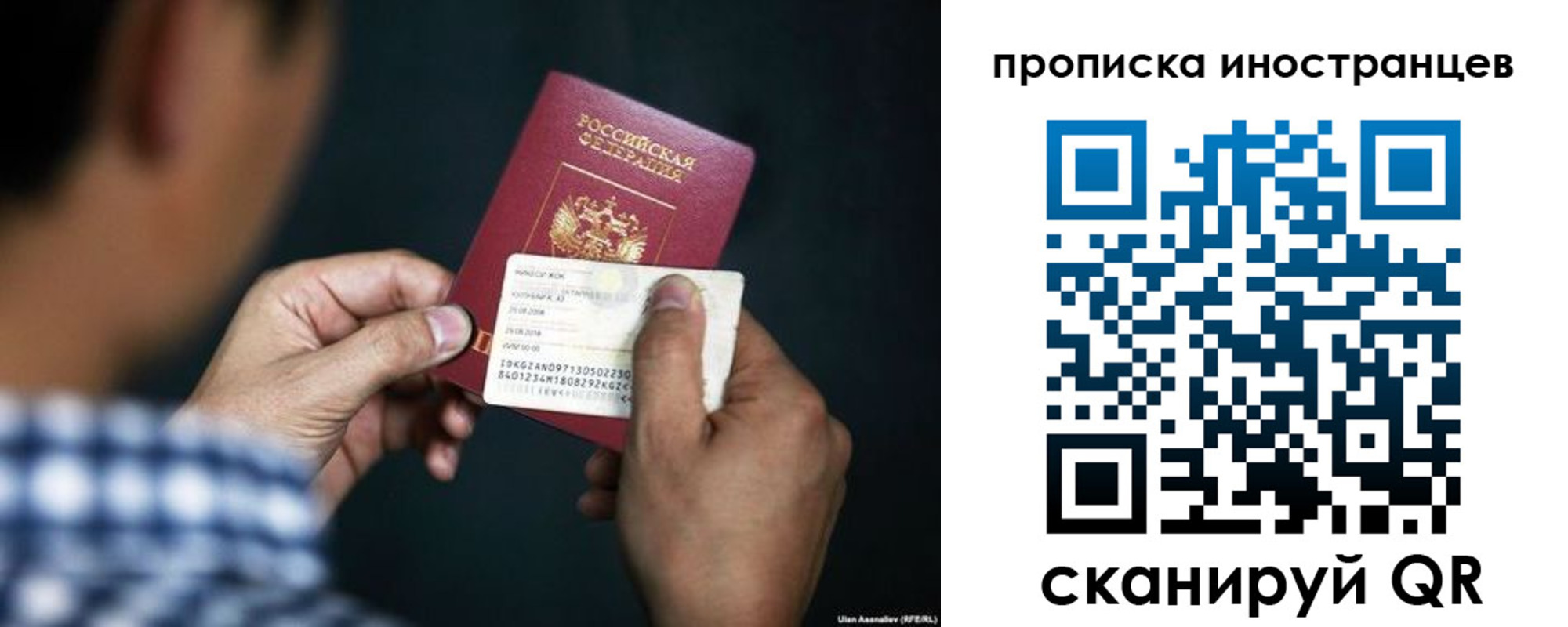 прописка паспорт в Тосно